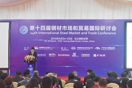 乐从镇镇长张云致辞