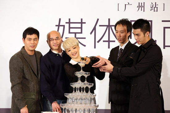 祝酒仪式