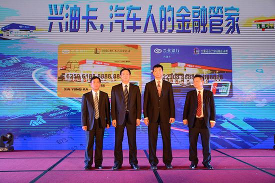 兴业银行中石化联名卡兴油卡问世_湛江频道