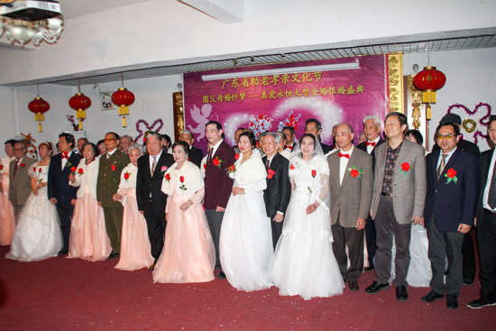 真爱永恒金婚银婚盛典19对老年伉俪集体大合影