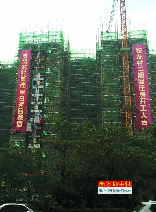 一年之计在于春,2016新年总有新气象。近日,广州迎来了“春分”,绵绵春雨带来一年的希望。与此同时,冼村也迎来了新的希望,继一期回迁房开建、样板房完工之后,再度传来激动人心的好消息:二期回迁房开工仪式3月27日盛大举行。这意味着,冼村村民的回家路又近了一步。