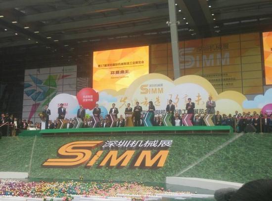 SIMM深圳机械展开幕 现场中国智造精彩纷呈
