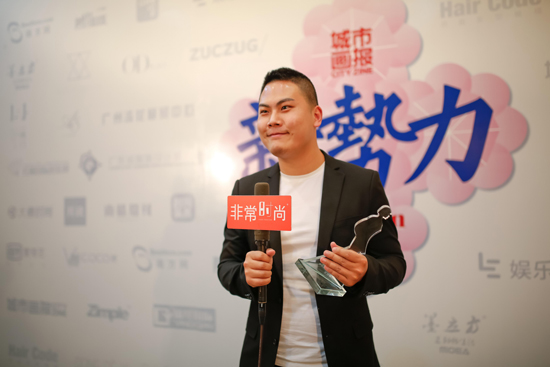 第二届新势力大奖暨广东时装周闭幕(图)