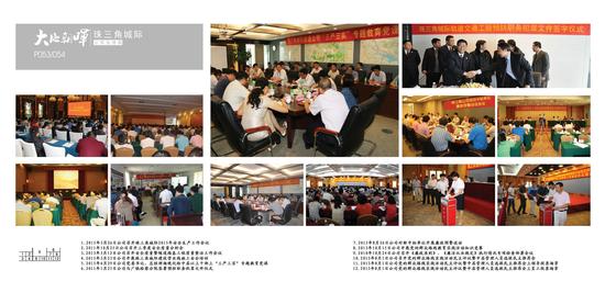 31 P53-P54企业管理篇02