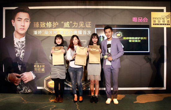 刘恺威广州分享护发秘诀 新剧挑战律师(图)