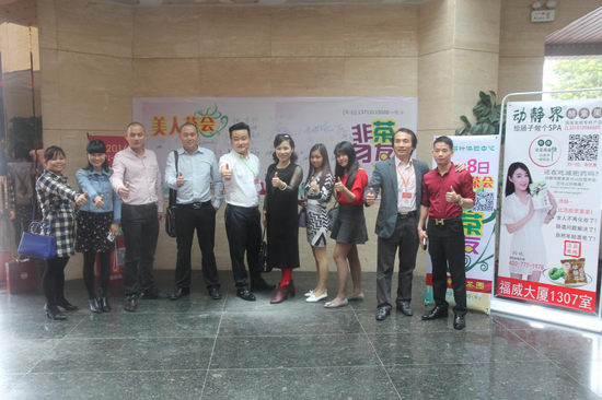 欢庆女神节美人品茶会_东莞频道