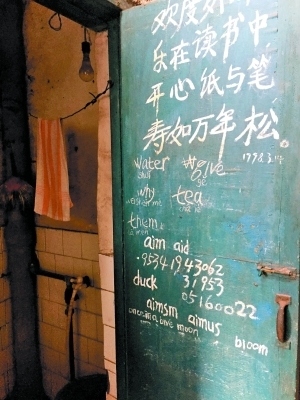 魏永康家厕所的门上,都写着“打油诗”。