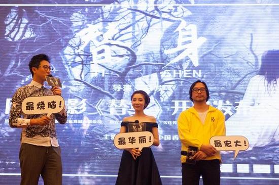 女主角刘颖仪和男主角洪天明