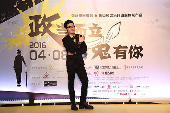 歌手张政以CEO的身份正式进军影视圈和音乐圈