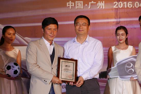 著名球星彭伟国先生受聘为北汽新能源“绿色出行卫蓝公益大使”
