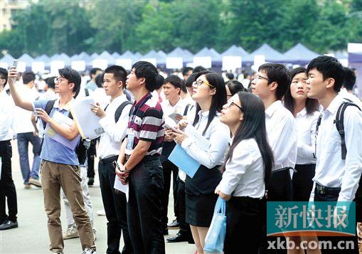 ■学费调整后，高校学生上课负担将相应增加。图为2016届毕业生找工作。(资料图)夏世焱/摄