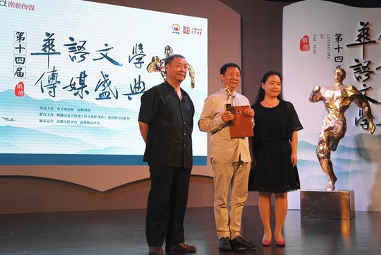 第十四届华语文学传媒盛典在顺德圆满举行_佛