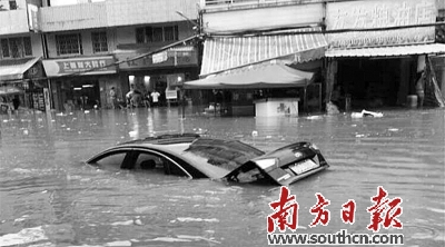 15日，河源市区旺源路，雨水几乎淹没小汽车。 何社纪 蒋才虎 摄