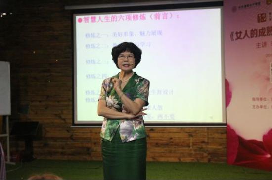 “李玲瑶:美籍华人,经济学博士(国际金融专业);北京大学、清华大学特聘教授,执教于清华、北大、浙大等名校;是国内自主投资的数家公司董事长及董事。”