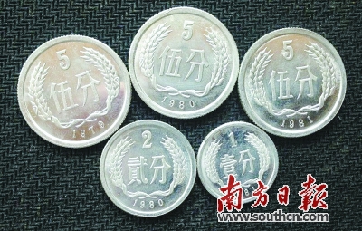 硬币中的“五大天王”。资料图片