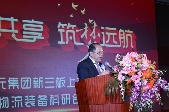 天元强化科研实力 启动智造模式_东莞频道