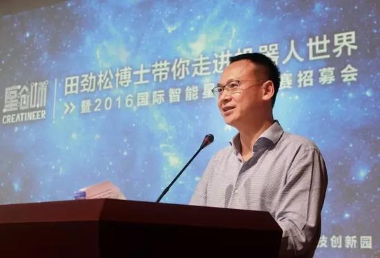 2016国际智能星创师大赛招募走进IC咖啡