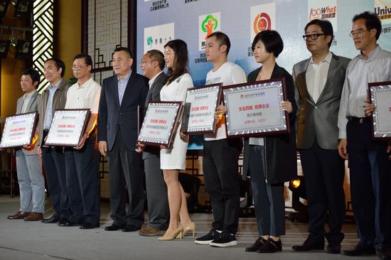 文化资本江湖风云再起 深圳文交所首推文化四