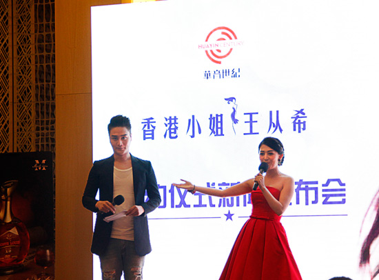 王从希转战内地 签约深圳经纪公司歌影双栖