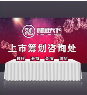 资本对话龙永图 中国中小企业上市规划发展论