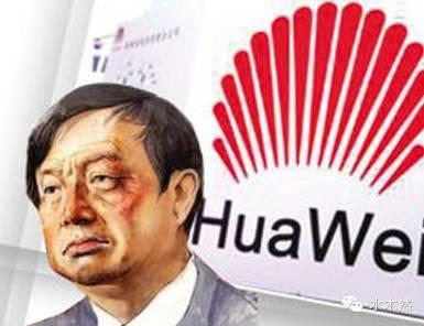 任正非真实身价曝光:超马云马化腾李彦宏之和