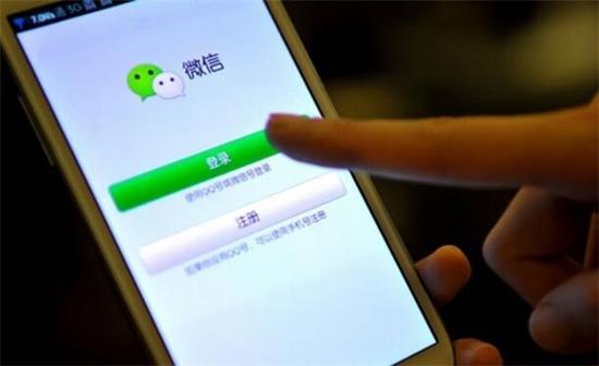 英媒:中国人每天都被微信垃圾信息绑架
