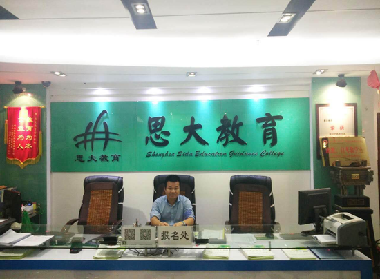 思大教育彭瑞东谈校友会:用根线将散落的珍珠