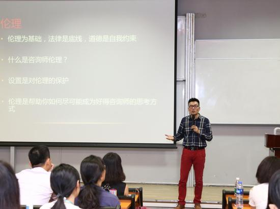 主办方特别邀请到胡慎之老师带来心理学主题分享