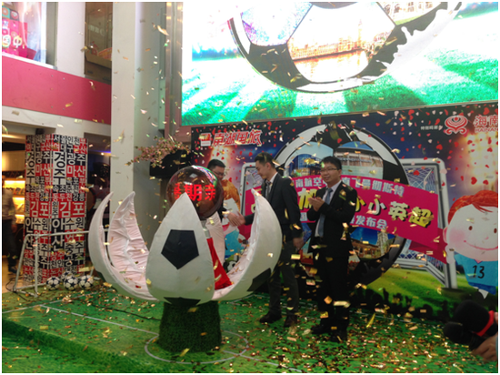 中英旅游迈入黄金时代,曼城俱乐部邀请老广带