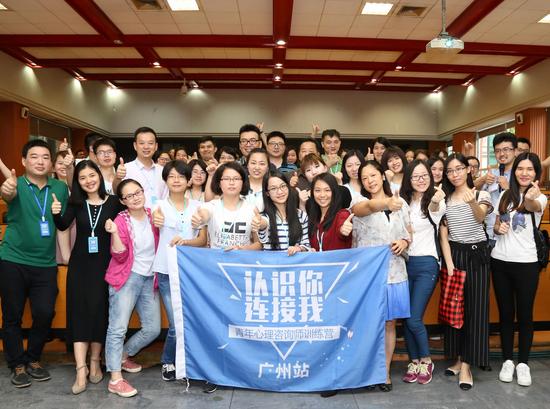 活动结束后训练营学员合影留念