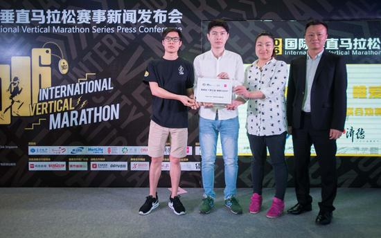 2016国际垂直马拉松网上报名正式启动
