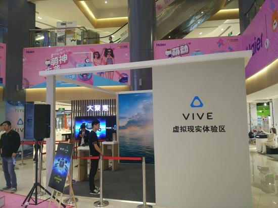 3个月建300家VR体验店 苏宁要打造中国最大V