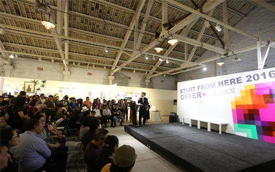 展览现场