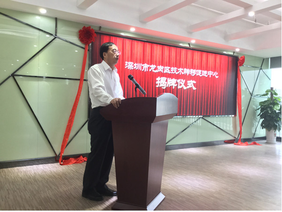 龙岗:打通科技创新和产业化的最后一公里_惠州