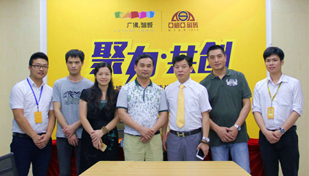 亚细亚牵手广佛智城 达成战略合作协议_佛山频