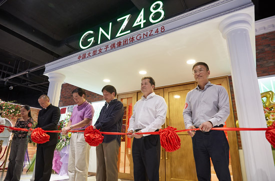 GNZ48星梦剧院开业剪彩仪式