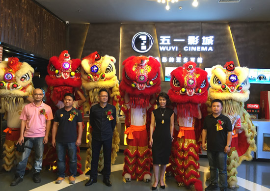 嘉宾出席开业典礼