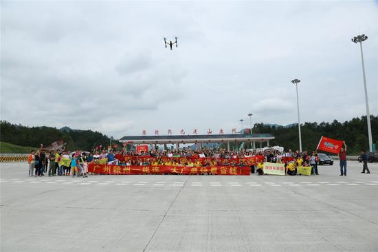 百车自驾游 畅行大广高速游览醉美粤赣