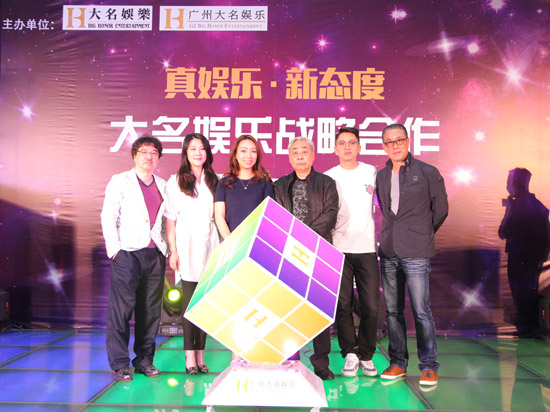 大名集团主席林建名主理战略合作启动仪式