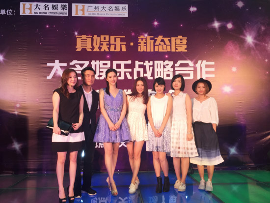 大名娱乐旗下艺人大合照