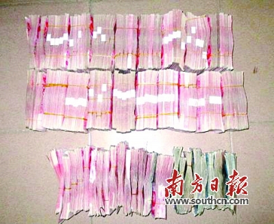 警方缴获的现金
