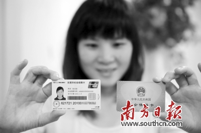 截至去年末,东莞社会保险基金首次突破1000亿元。全市参加基本养老保险701.44万人。