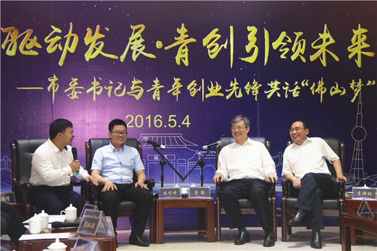 佛山市委书记鲁毅调研丰收街 对话青年创业先锋