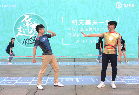 超级英雄跳房子