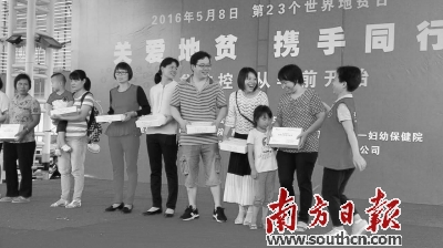 地贫家庭收到捐助物资。 徐乐乐 摄