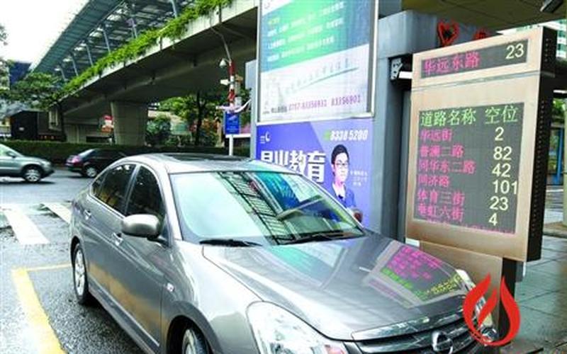 禅城开发停车APP 智能停车位增至1200个