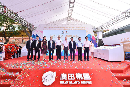 文博会广田分会场开幕启动及新总部乔迁仪式嘉宾合影