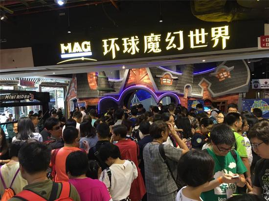 童游会员日数千家庭齐聚花城汇MAG魔幻世界