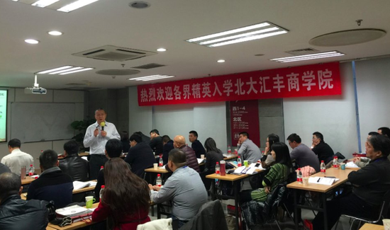 著名网络营销专家培训讲师刘杰克老师授课北京