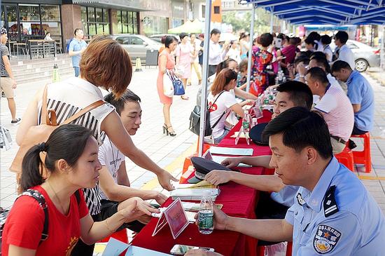 湛江市举行打击和防范经济犯罪行为宣传活动_
